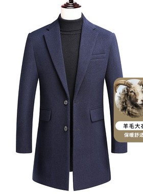 秋冬新款斜纹羊毛呢大衣男修身中长款羊毛风衣男加厚羊毛大衣xl46