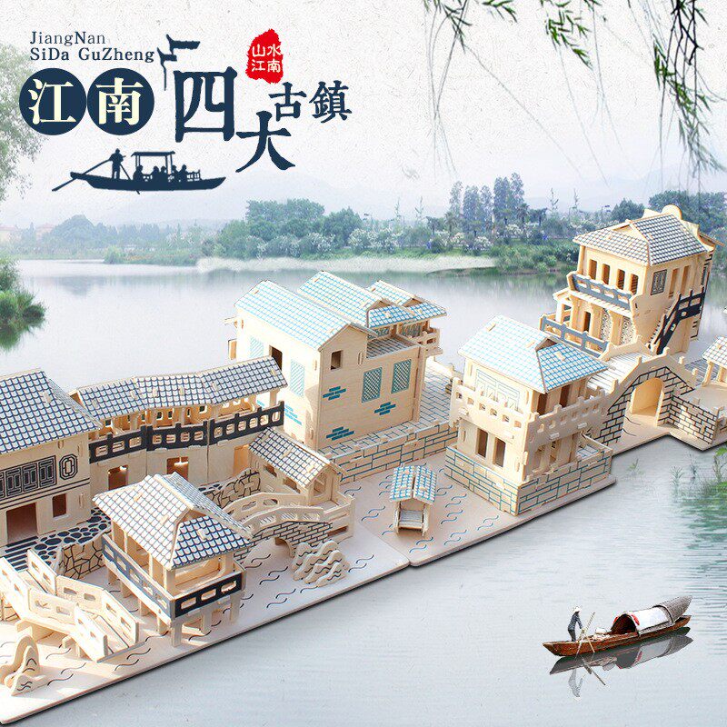 3d立体拼图木质模型diy手工拼装益智玩具风景区纪念品 泰山玉皇顶