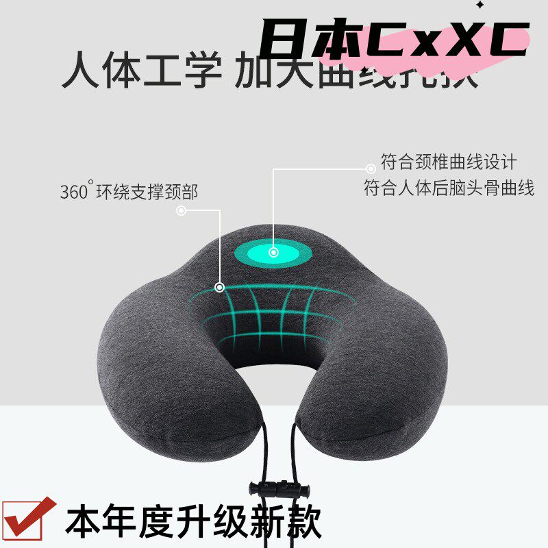 u型枕护颈枕记忆棉旅行枕慢回弹飞机枕收纳便携颈枕u形枕E91