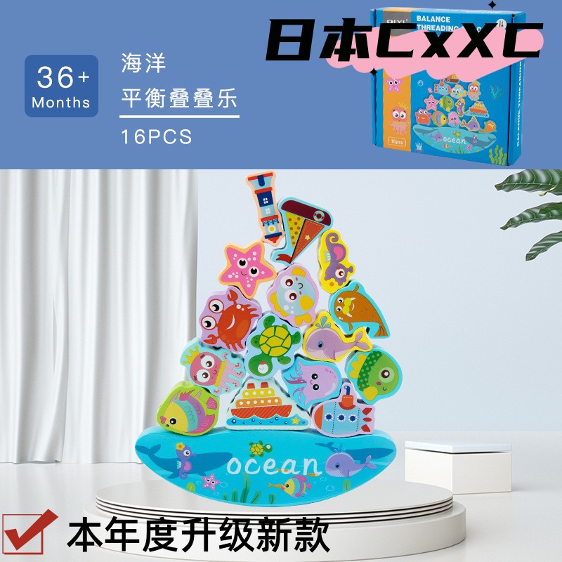 木制拼图拼版配对穿线串珠动物水果大颗粒穿绳串珠益智儿童玩具