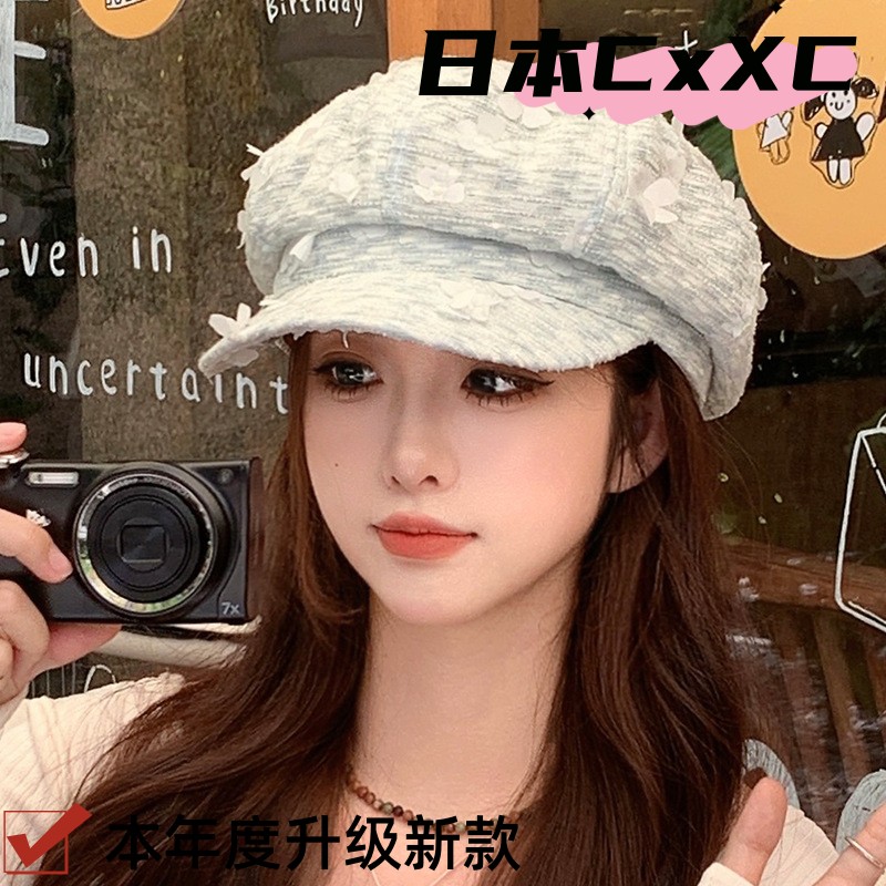 韩版秋季帽子女款花朵时尚高级感小香风贝雷帽大头围显脸小八e651
