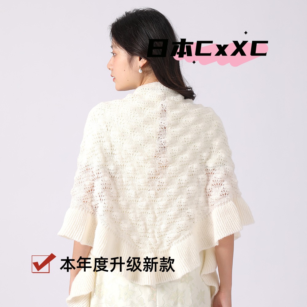 旗袍披肩外搭斗篷开衫外套女针织高级感高档洋气文艺复古春秋冬款