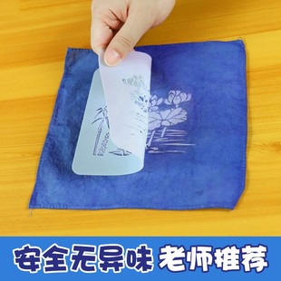 防染糊刻传统蓝印花布 蜡染蓝染型糊染模板diy学习工具材料包套装