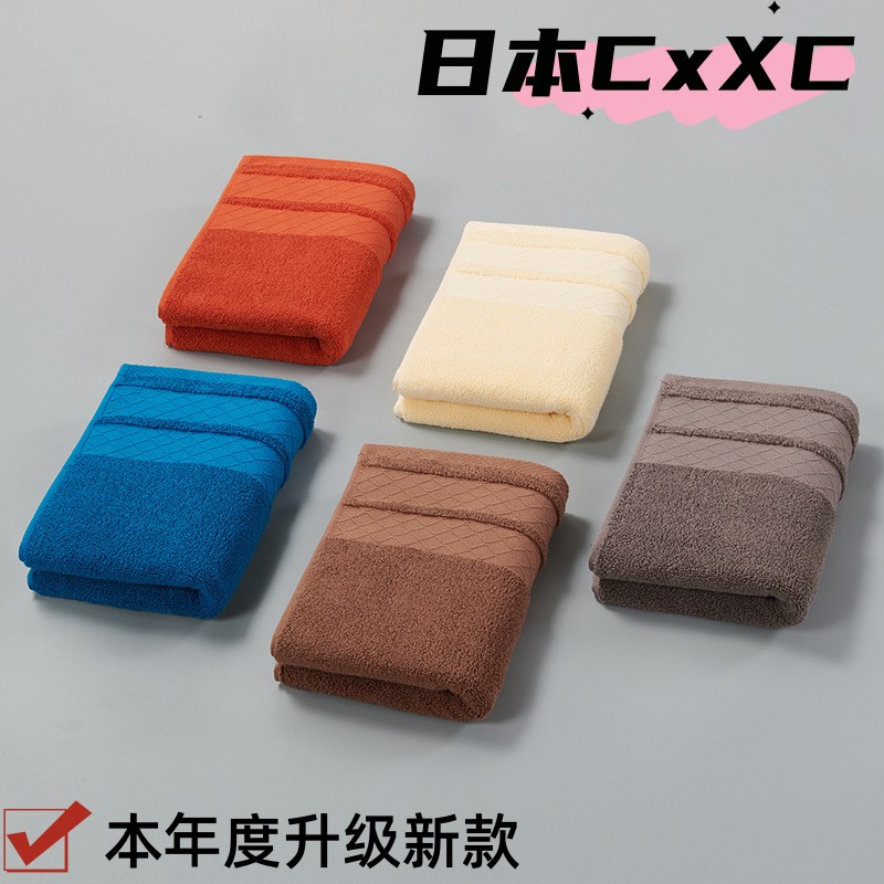纯棉毛巾小浴巾洗脸洗澡巾吸水运动大毛巾90x40 100x50 120x60