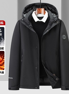 防风防水防静电户外羽绒服男士青年加厚新国标鸭绒连帽中长羽xl05