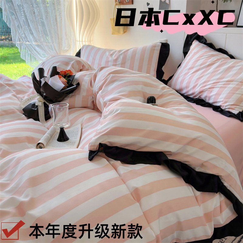 ins法式高颜值纯水洗棉少女赫本四件套花边被套床单三件套床EE85