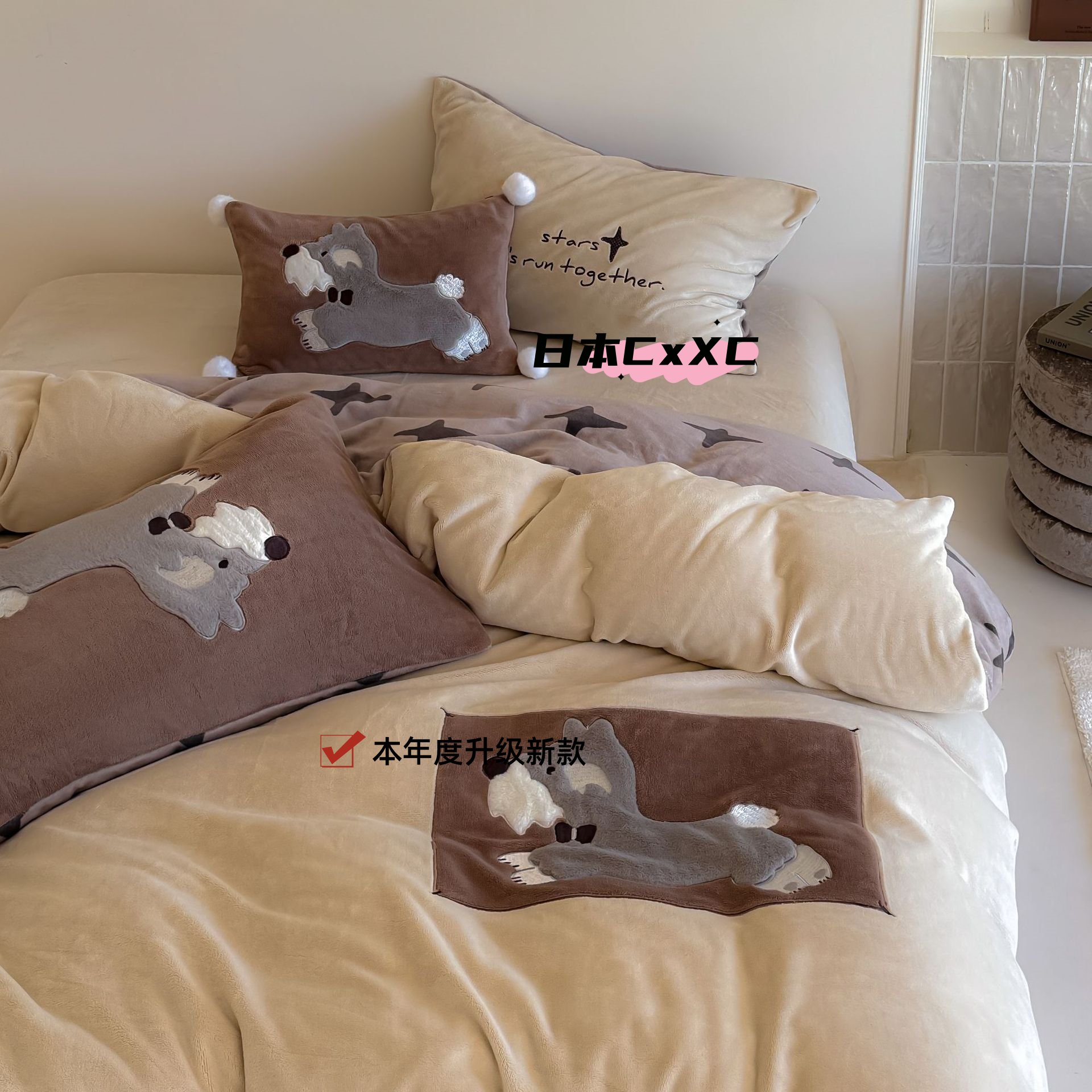 A类卡通可爱毛巾绣全消光加厚牛奶绒四件套冬季保暖床单被套EE62