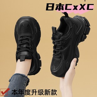 女鞋配阔腿裤黑色老爹鞋女款2026年新款增高秋冬季旅游轻便厚底休