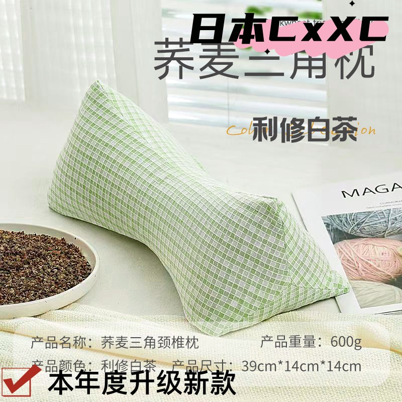 荞麦枕纯荞麦壳三角枕护颈椎助睡家用办公单人腰靠三角荞麦枕ES64