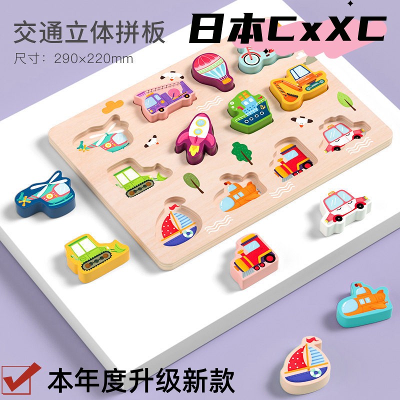 婴儿童积木拼图拼装蒙氏早教益智力开发玩具幼儿1一2岁3到6宝宝女