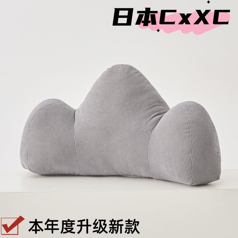 山形腰靠靠枕床上睡觉靠背靠沙发抱枕靠山床头侧睡靠垫软包背ES36