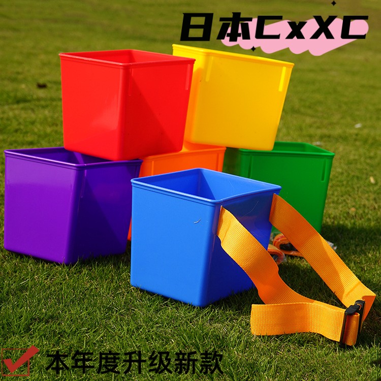 水桶炸弹儿童游戏丢沙包幼儿园感统器材家用亲子玩具户外团队投掷