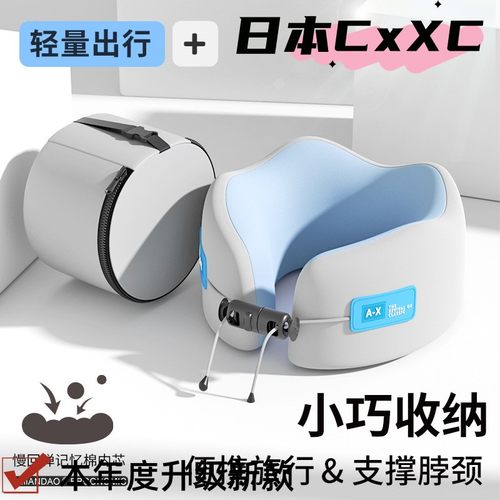 记忆棉u型枕护颈枕飞机睡觉枕头脖枕颈椎脖子靠枕便携式u形枕E91