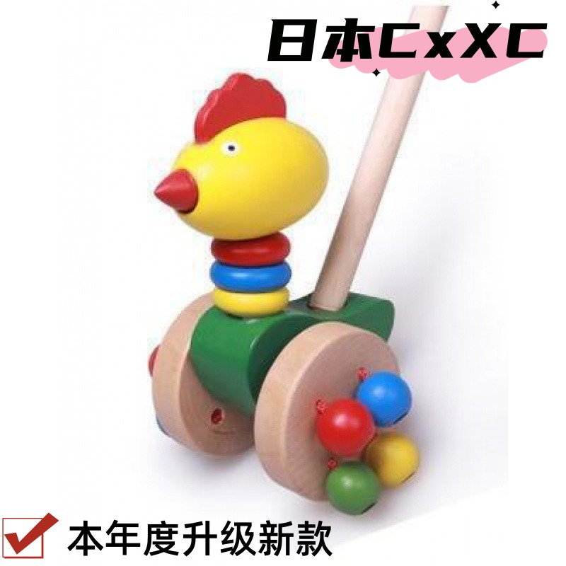 卡通幼儿学步动物手推车玩具 宝宝木质单杆推车旋转蝴蝶学步1-3岁