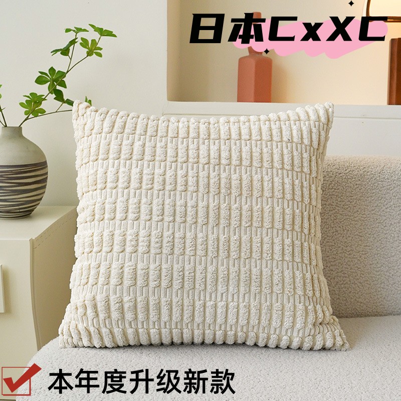 冬季纯色简约风云雾绒抱枕套头靠舒适抱枕芯客厅沙发家用四季ES13