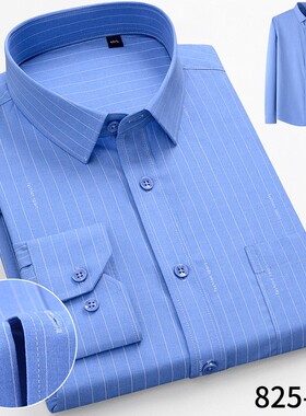 新款男士竹纤维条纹衬衫商务休闲免烫带口袋弹力抗皱蓝白竖纹xl54