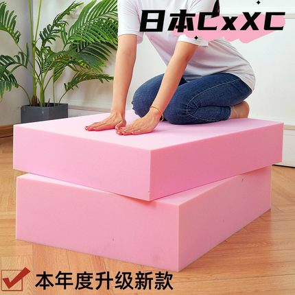 90H高密度海绵垫加硬红木沙发垫座垫飘窗垫椅垫实木海棉定坐垫E69