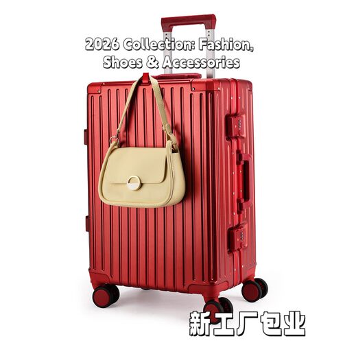 结婚行李箱陪嫁箱红色箱子拉杆箱女皮箱婚礼用密码新娘嫁妆箱FD79
