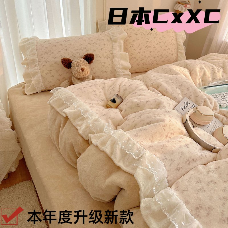 小清新牛奶绒床裙款四件套秋冬加厚花边被套床单珊瑚绒床上三EE13