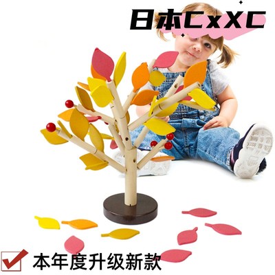儿童吹奏乐器火车笛竖笛桑巴哨中国风六孔笛幼儿园木拉笛早教教具