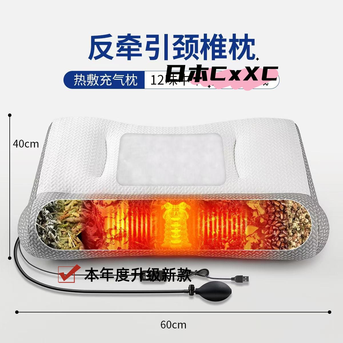 反牵引枕荞麦枕头高枕成人加热颈椎枕睡眠中药家用睡觉学生热e890