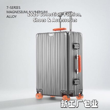 日系全铝镁合金拉杆箱男女旅行箱万向轮金属硬密码箱复古行李SE88