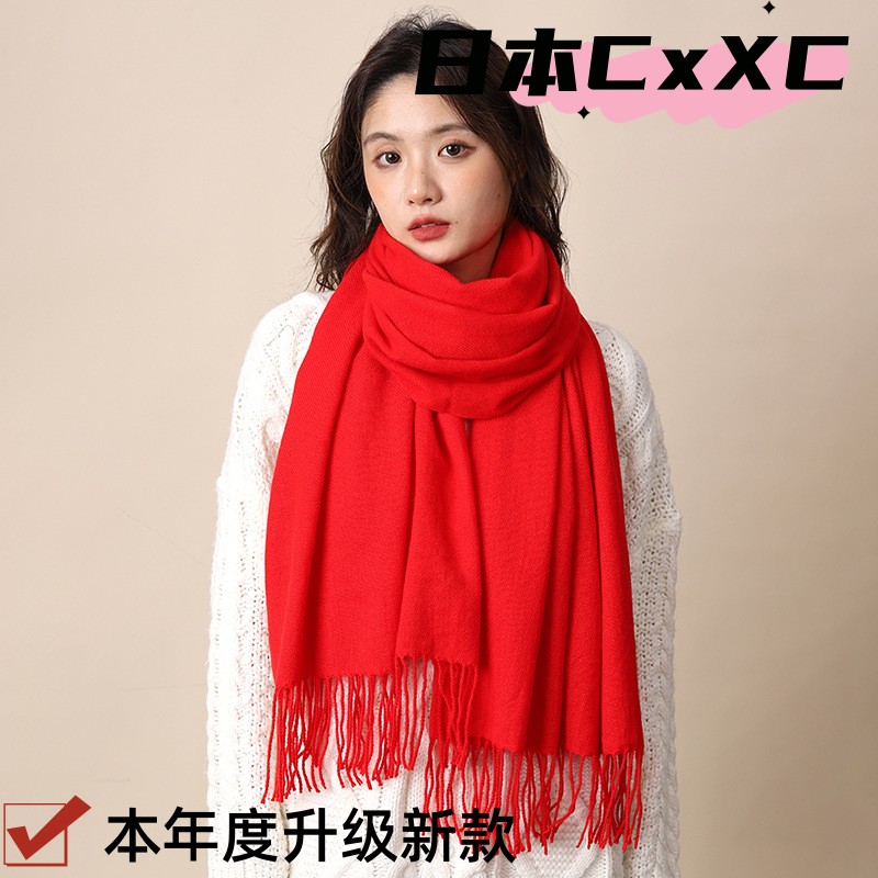 韩版纯色围巾美拉德色系女冬季长款学生百搭仿羊绒男冬天披肩保暖