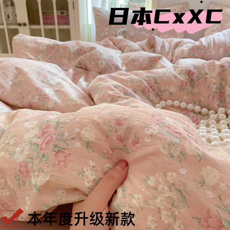 A类母婴水洗针织双层纱床上四件套超柔被套ins清新宿舍床单三EE25