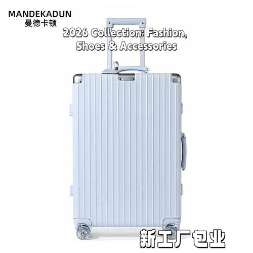 PC20寸登机行李箱灌注静音万向轮密码箱女拉杆旅行箱SE09