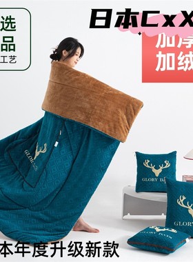 抱枕被子两用加厚多功能汽车载办公室午睡枕头二合一靠枕空调ES47