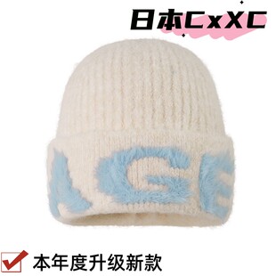 韩里韩气的帽子创意新款提花字母针织帽宽松素颜包头帽女显脸小冷