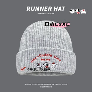 韩里韩气的帽子女秋冬保暖显脸小包头帽冷帽韩版可爱小狗刺绣针织