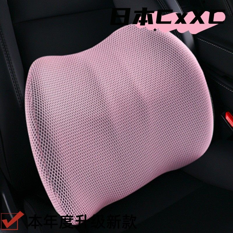 靠垫汽车护腰车内按摩腰靠久坐车载办公室腰枕驾驶座椅腰托支E83
