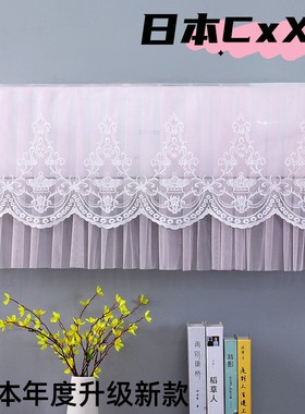 新款白色卧室挂式空调罩防尘罩开机不取全包两用蕾丝绣花空调E80