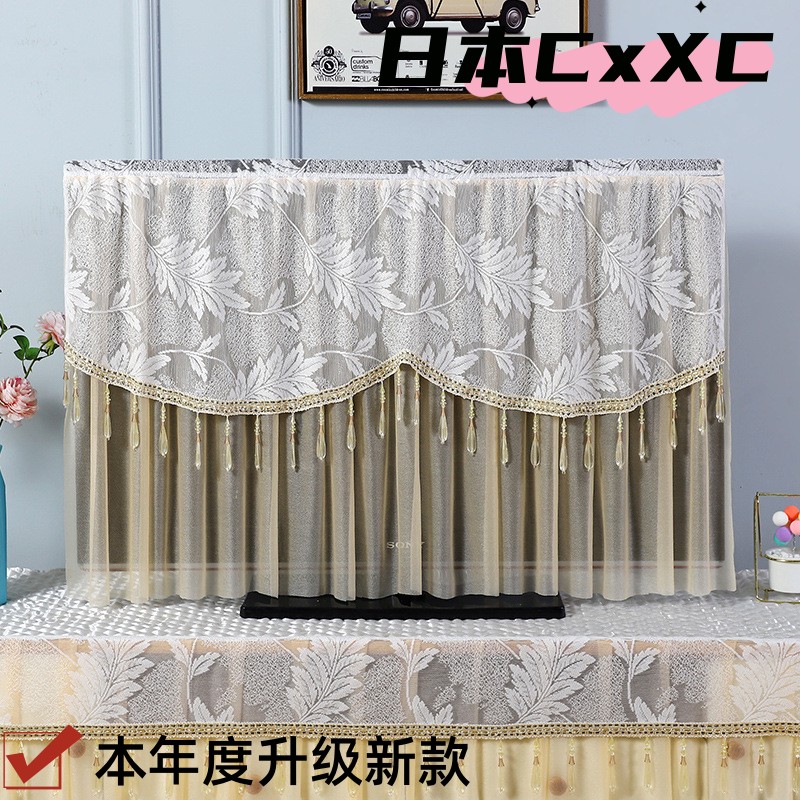 电视机防尘罩新款家用液晶电视罩子盖布55寸65挂式开机不取电E57