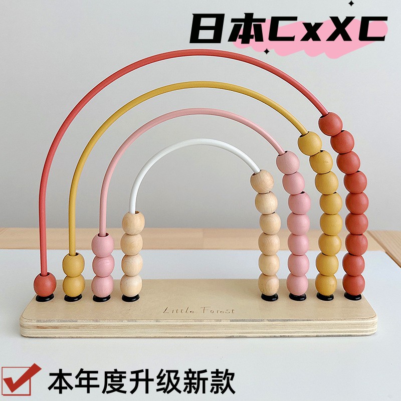 儿童数学计算架四档四色珠算架计数器小学幼儿园早教启蒙教具玩具
