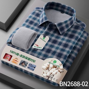 【100%全棉磨毛】新款格子衬衫男款长袖秋冬中年爸爸休闲厚款xl57