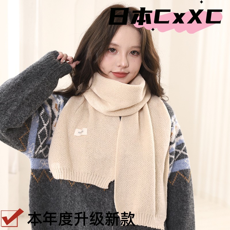 经典纯色长标针织毛线围巾女秋冬韩系百搭保暖加厚学生围脖情侣款