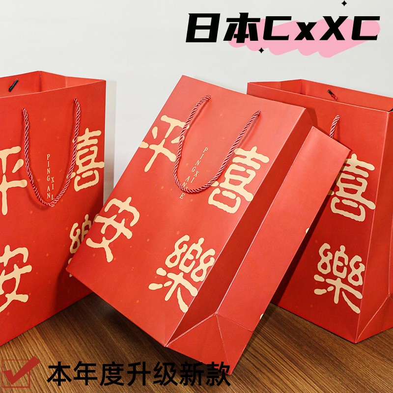 礼袋装围巾装帽子送男友新年圣诞礼品袋子