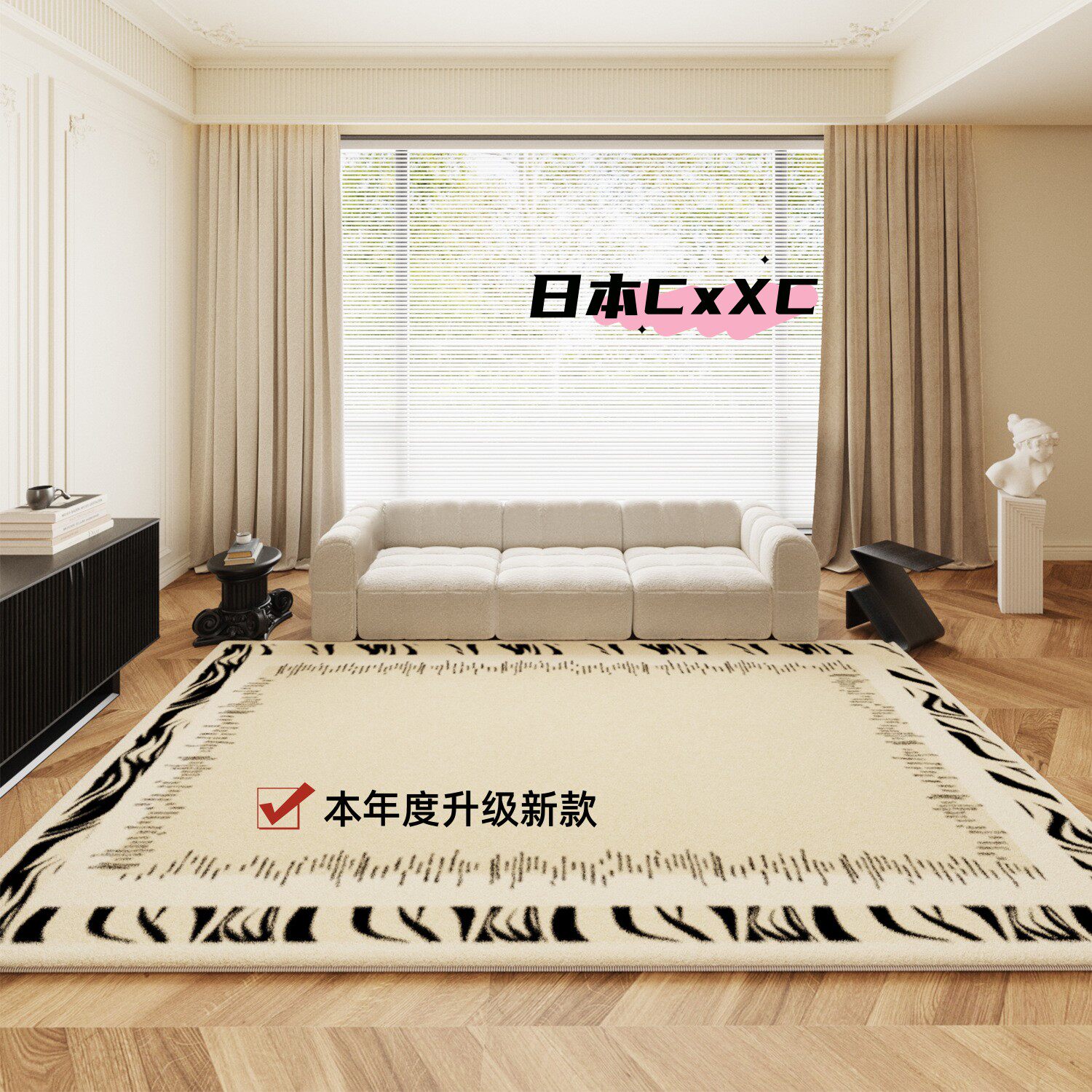 法式客厅地毯奶油风仿羊绒家用2024新款床边毯地垫卧室地毯E88