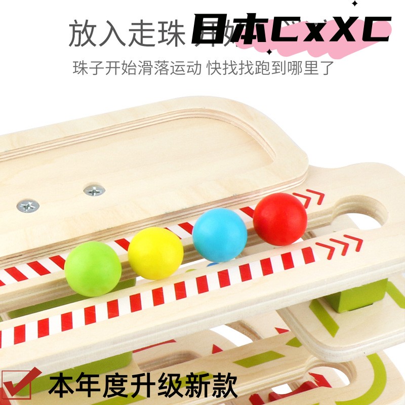 拼搭建积木轨道迷宫滚珠幼儿园中班大班建构区域投放材料科学玩具