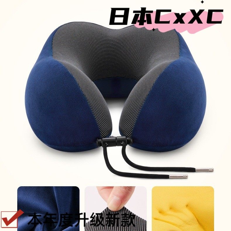 u型枕护颈枕脖子靠枕午睡颈椎头枕脖枕飞机坐车睡觉u形枕头家E22