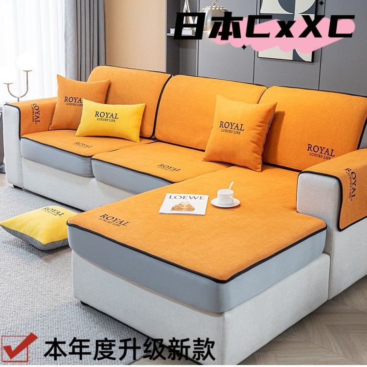 雪尼尔沙发垫四季通用2025新款防滑坐垫子靠背皮沙发套罩笠盖e258