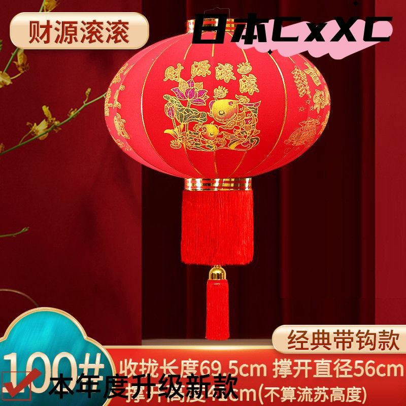 2026大红灯笼灯户外阳台农村大门植绒灯笼新年春节过年装饰布E50