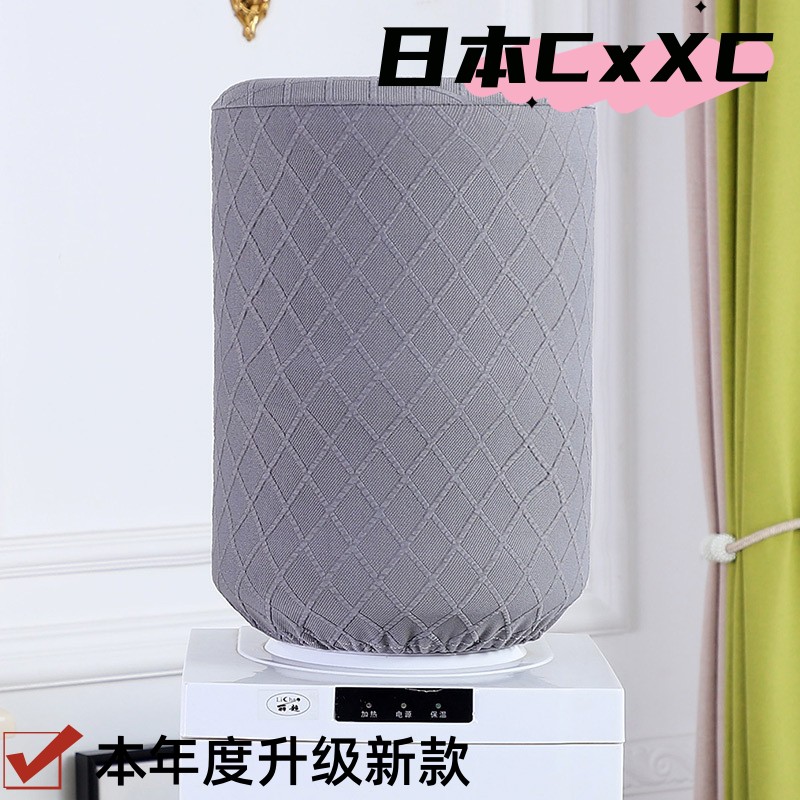 菱形格水桶罩弹力布上开口饮水机防尘保护罩家用纯色E37