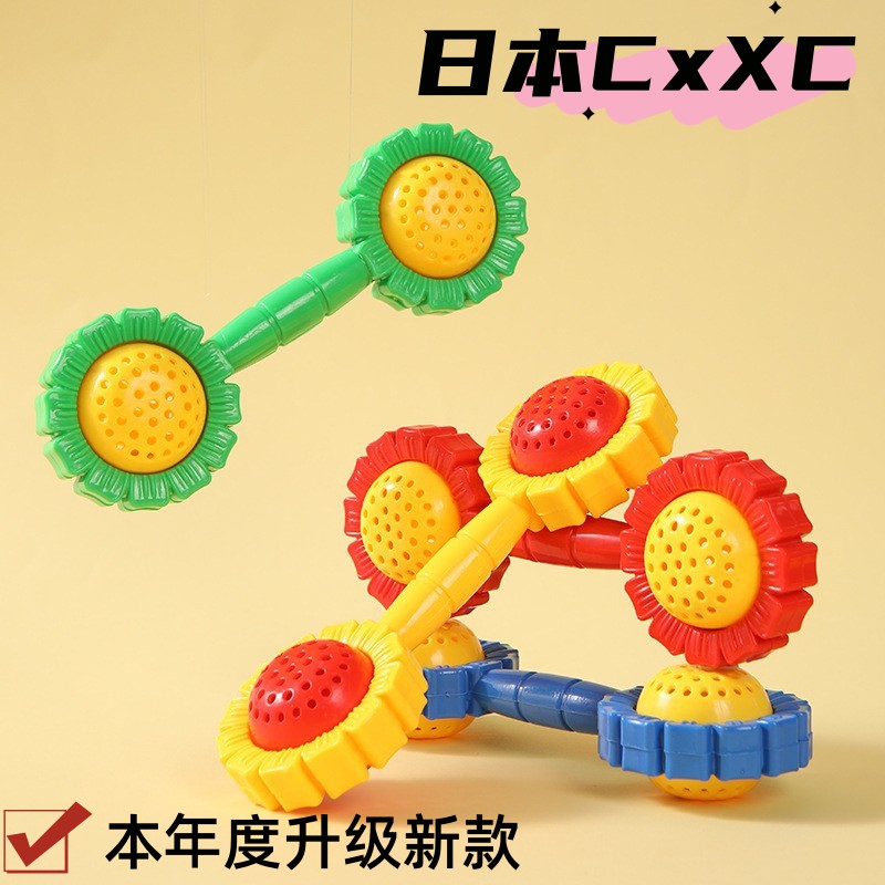 幼儿园早操晨间晨练活动器械操轻手持手握有声体操环手环圈手摇铃