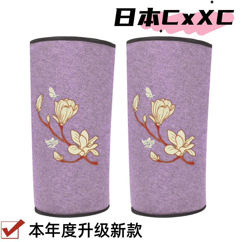 电加热艾绒护膝热敷包老寒腿关节保暖老人防寒艾灸宝电热艾草ES92