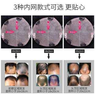 假发真发全真人发男假发2023年时尚 假发男短发轻薄 男中年男士 新款