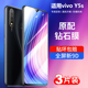 适用vivoy5s钢化膜vivo y5s全屏y5svivo蓝光viviy全包边voviy手机viovy全屏幕v1934avivov前后vⅰvoy刚化贴膜