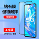 庆登适用vivoy31s钢化膜y31s手机膜全屏覆盖无白边vivo护眼抗蓝光viviy31s高清玻璃vovoy31s全包防摔y31贴膜